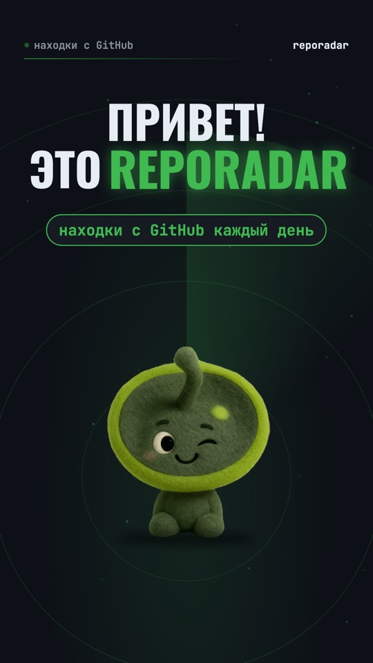 Знакомство: кто мы и что тут будет